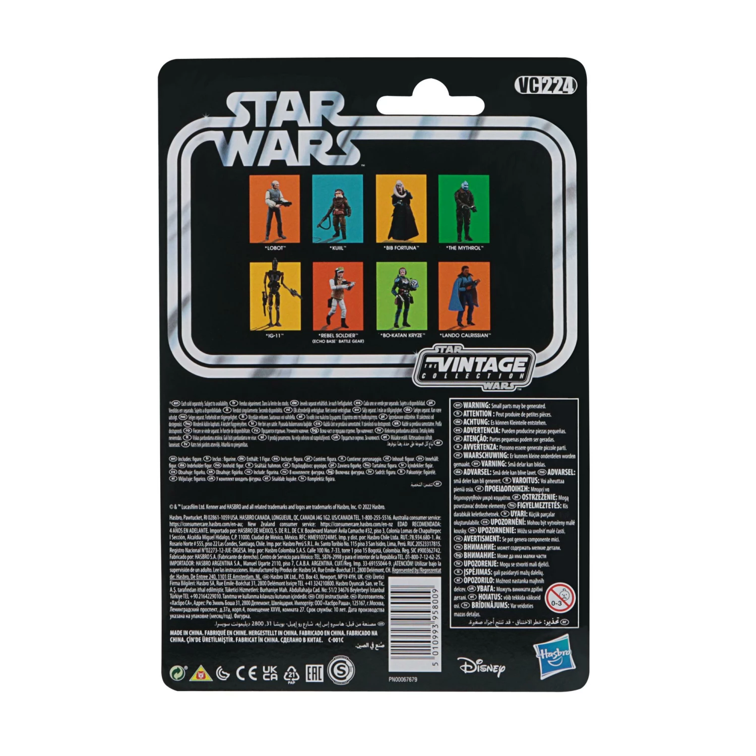 Hasbro STAR WARS THE VINTAGE COLLECTION ACTION FIGURE WAVE 37 - Bib Fortuna 4 Hasbro STAR WARS THE VINTAGE COLLECTION ACTION FIGURE WAVE 37 - Bib Fortuna - Image 2